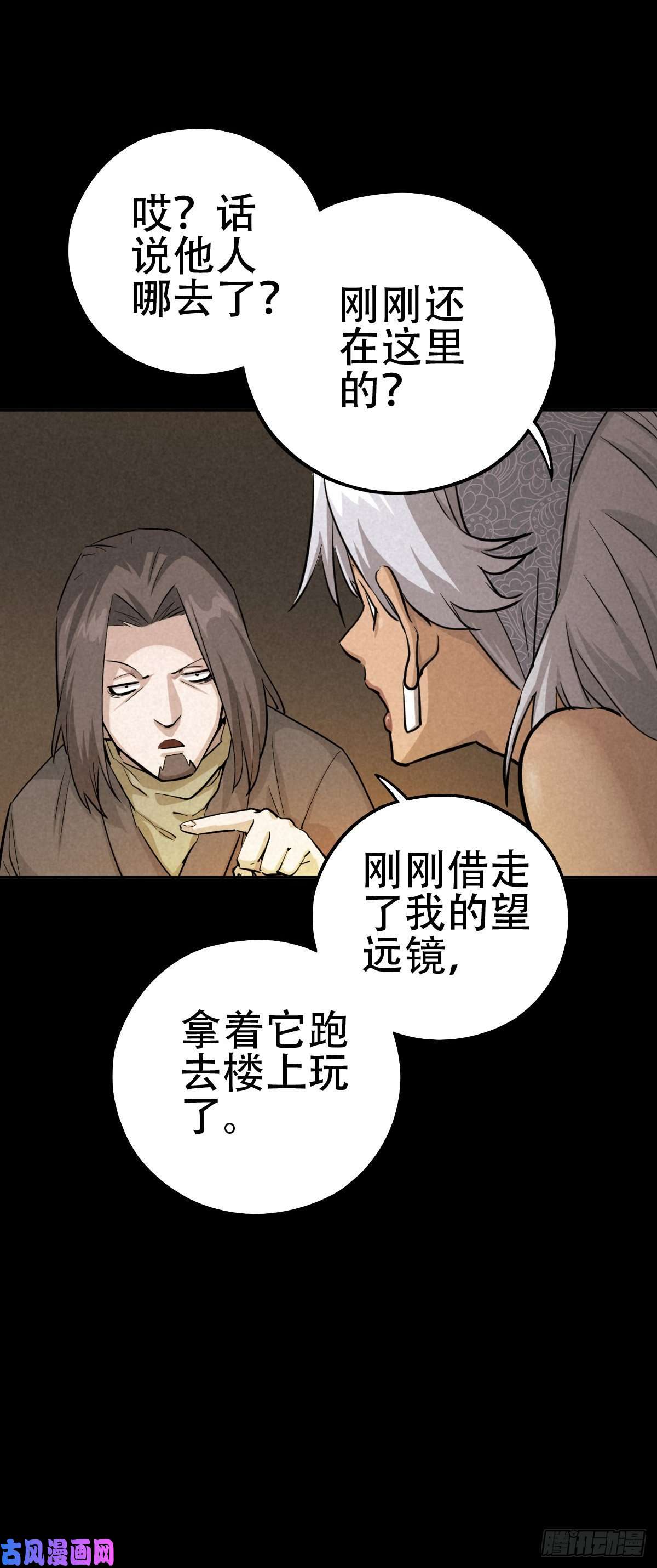 厄世轨迹暗夜将至