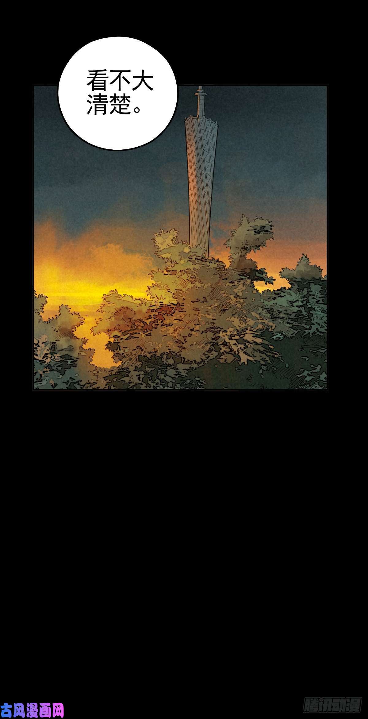 厄世轨迹暗夜将至