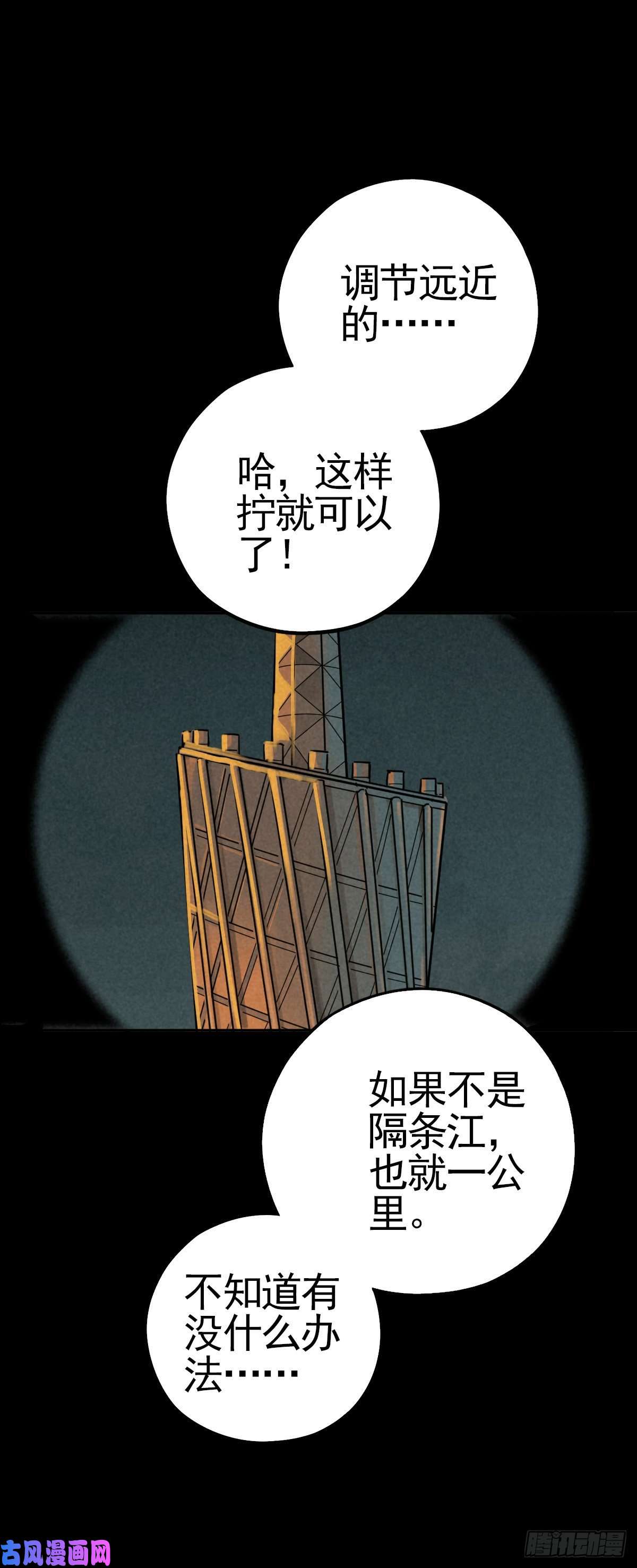厄世轨迹暗夜将至