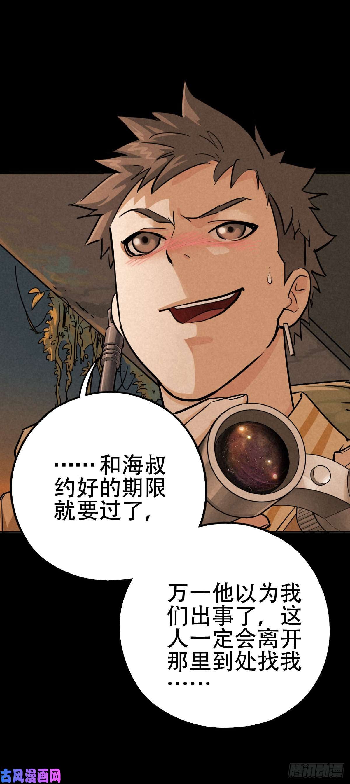 厄世轨迹暗夜将至