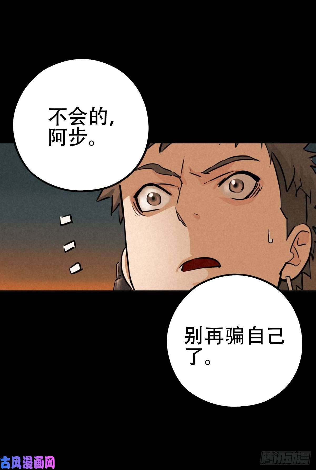 厄世轨迹暗夜将至