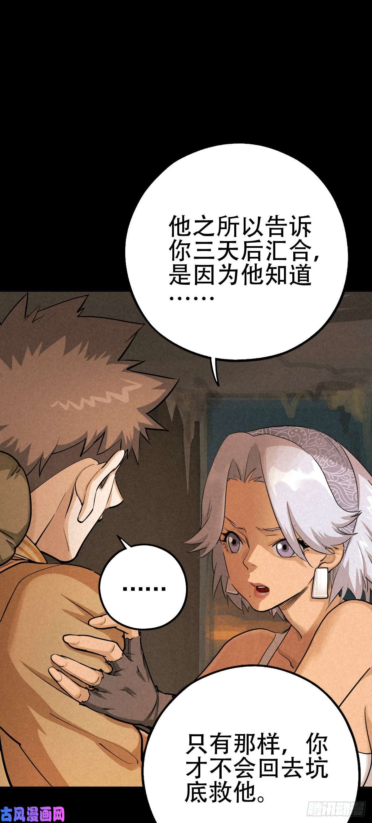 厄世轨迹暗夜将至