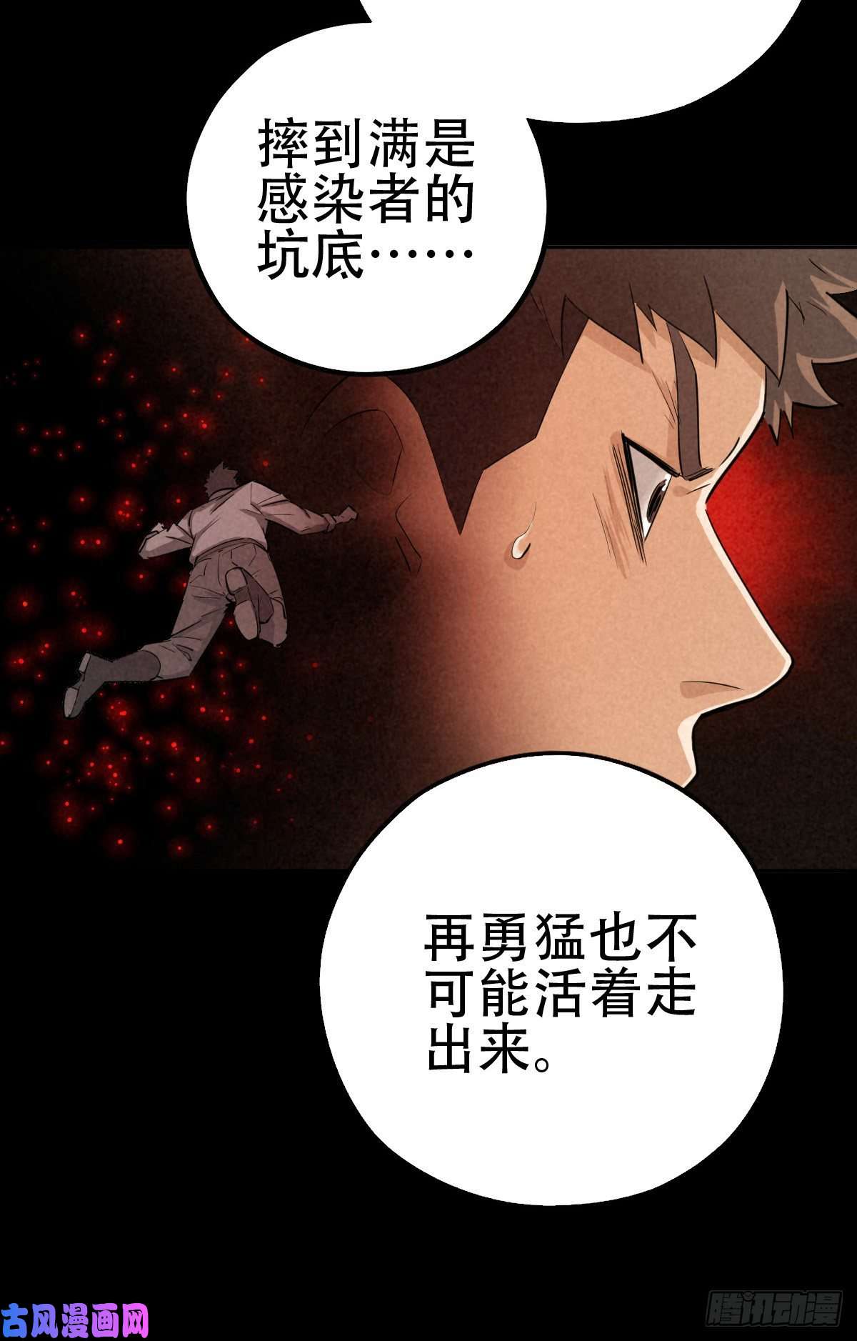 厄世轨迹暗夜将至
