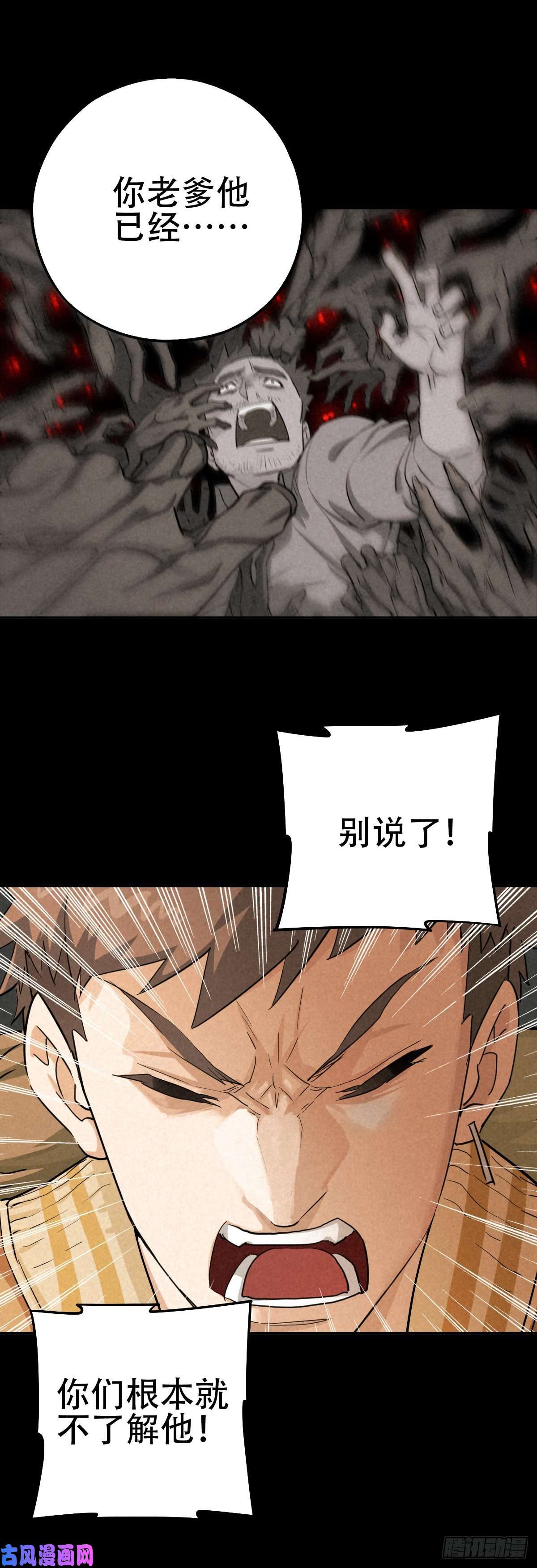 厄世轨迹暗夜将至