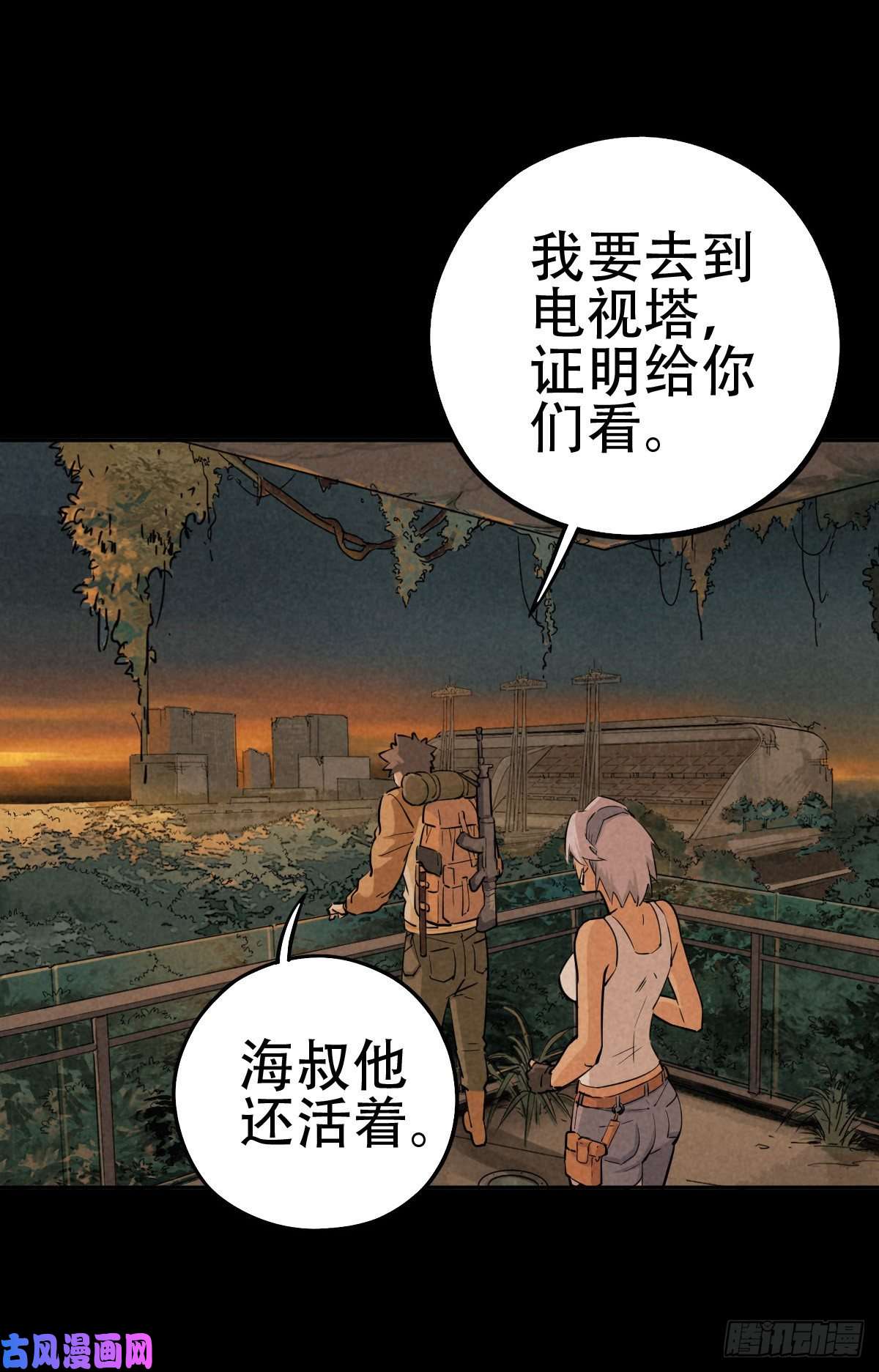厄世轨迹暗夜将至