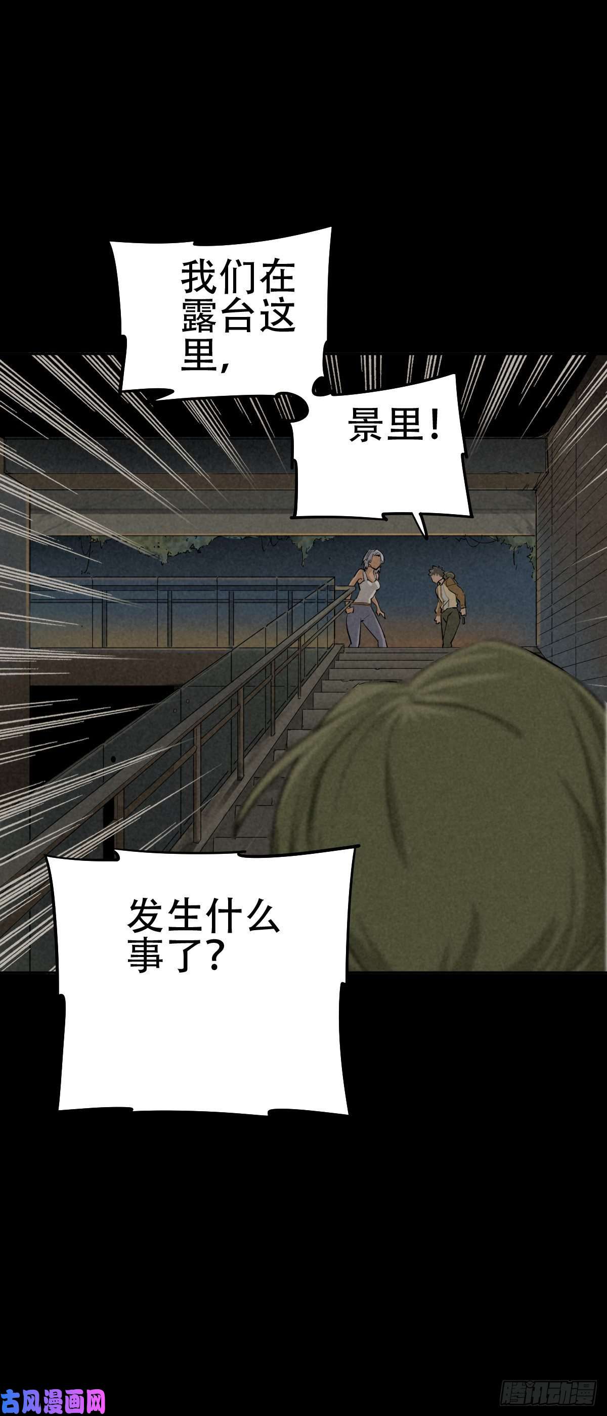 厄世轨迹暗夜将至