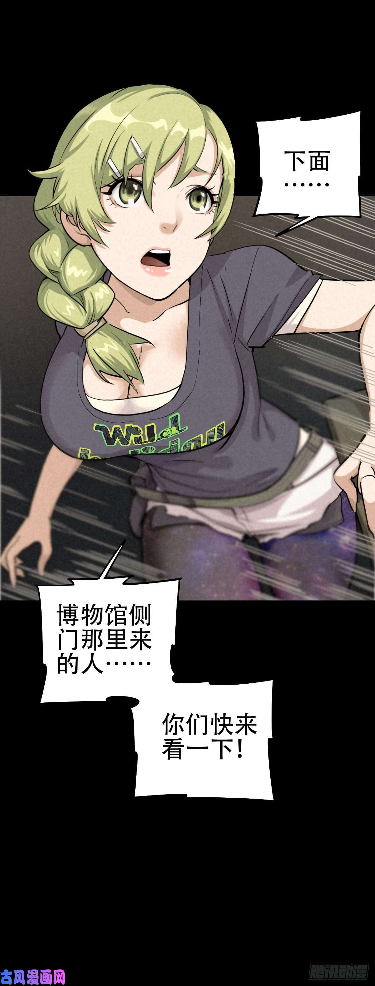 厄世轨迹暗夜将至