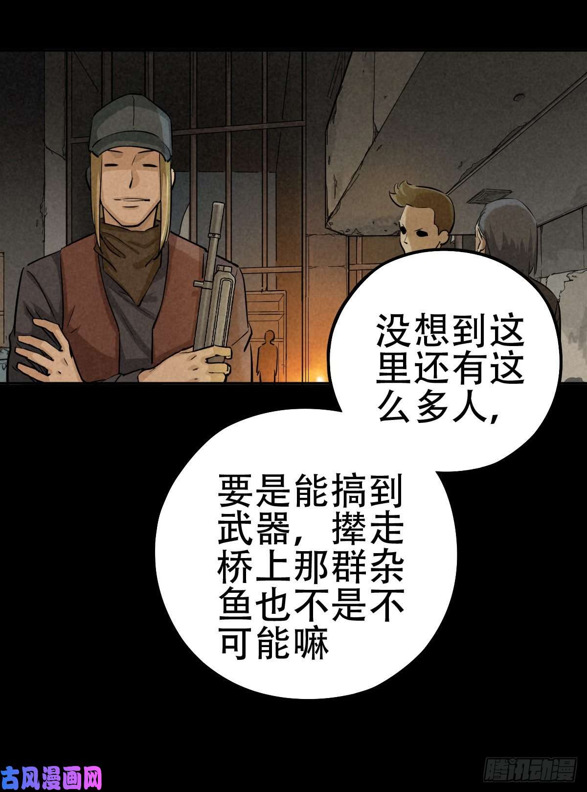 厄世轨迹暗夜将至