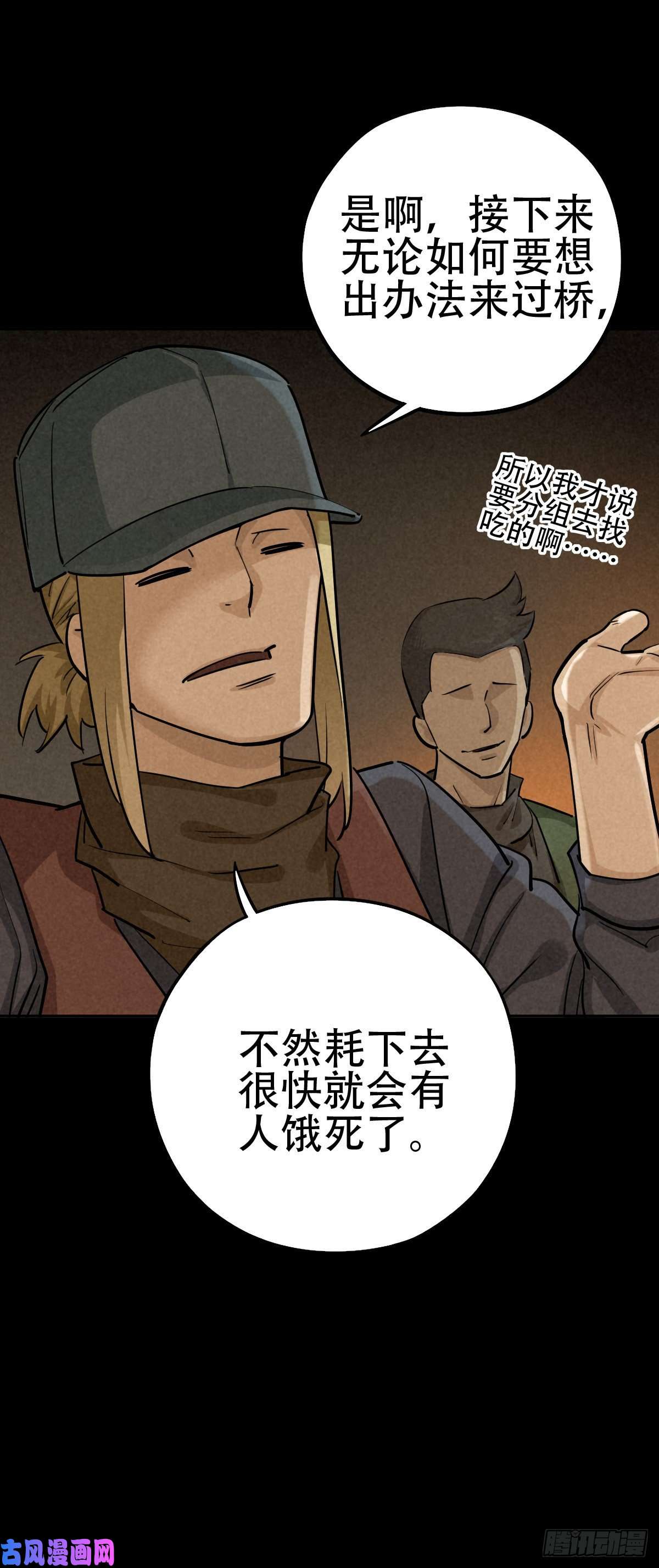 厄世轨迹暗夜将至
