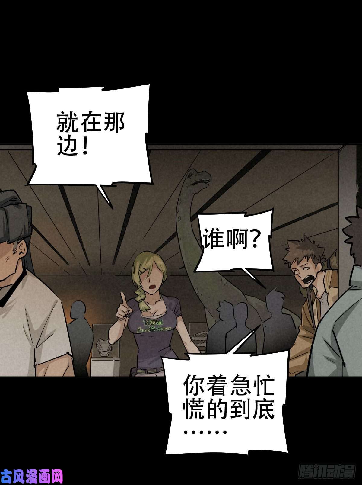 厄世轨迹暗夜将至