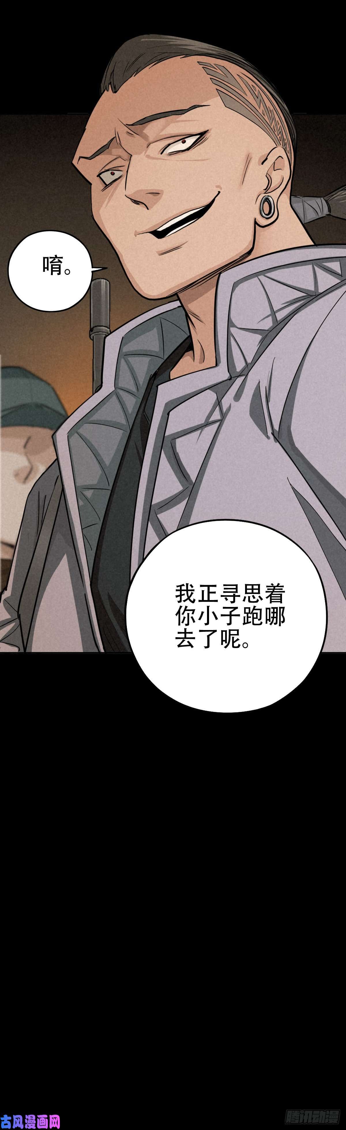 厄世轨迹暗夜将至