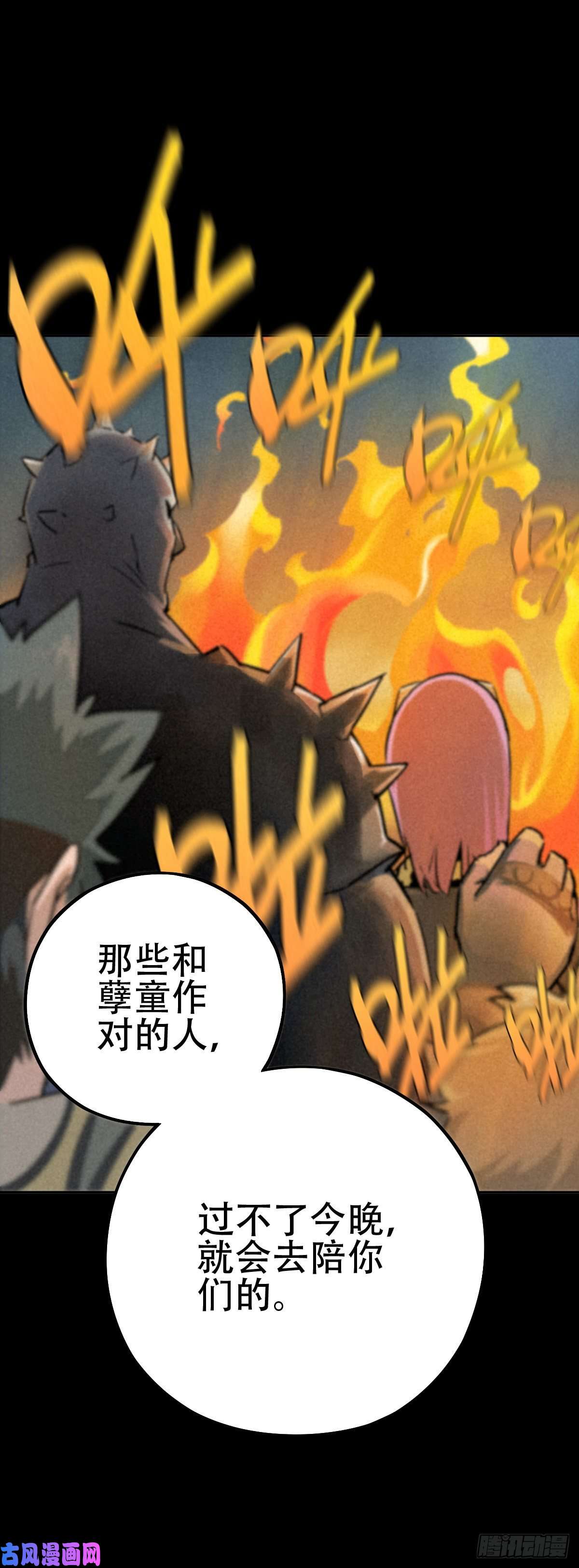厄世轨迹暗夜将至