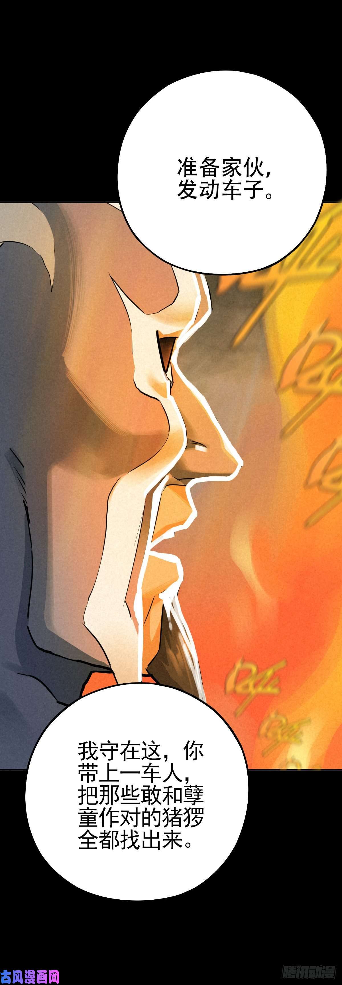 厄世轨迹暗夜将至