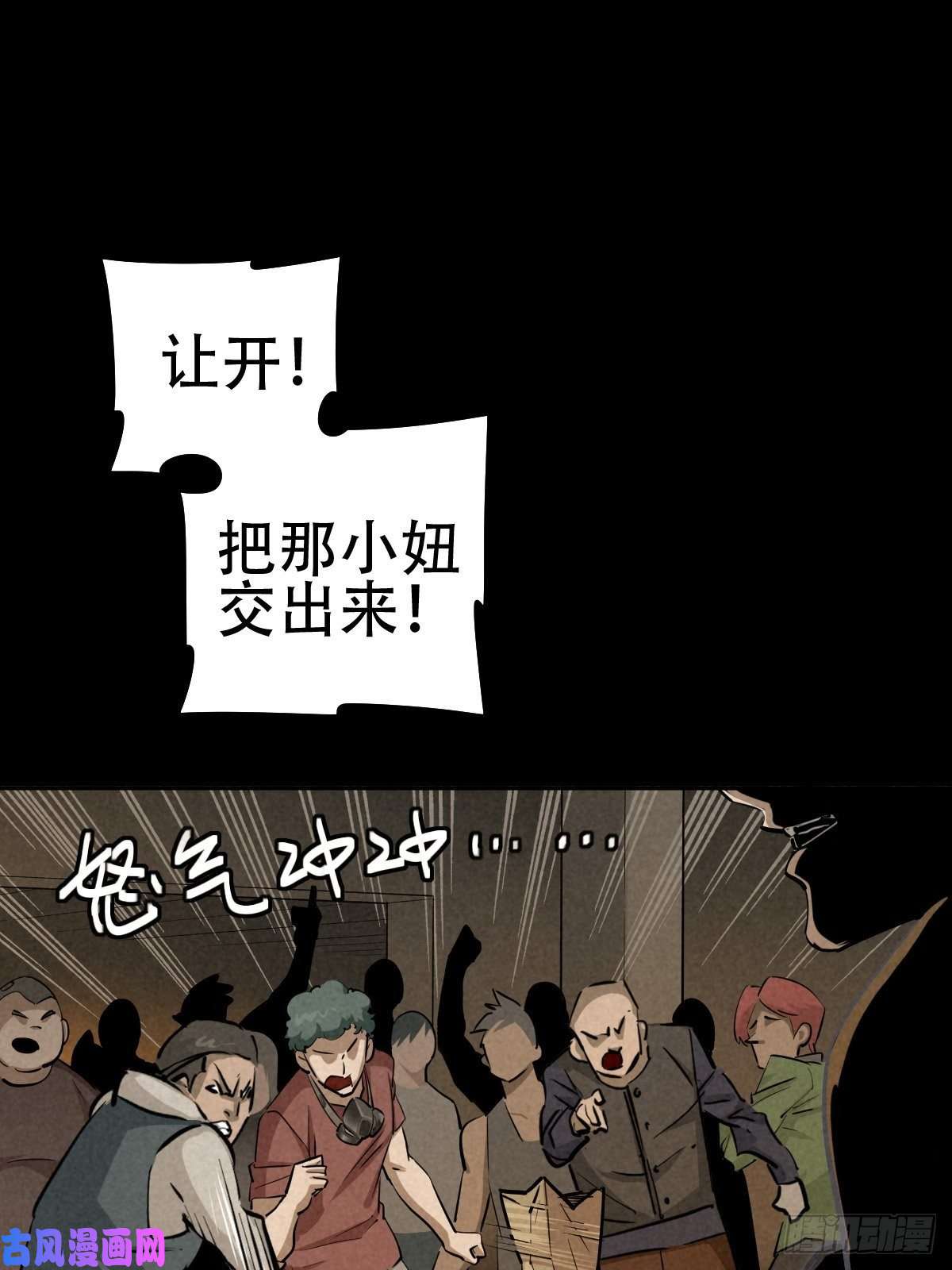 厄世轨迹怀璧之罪