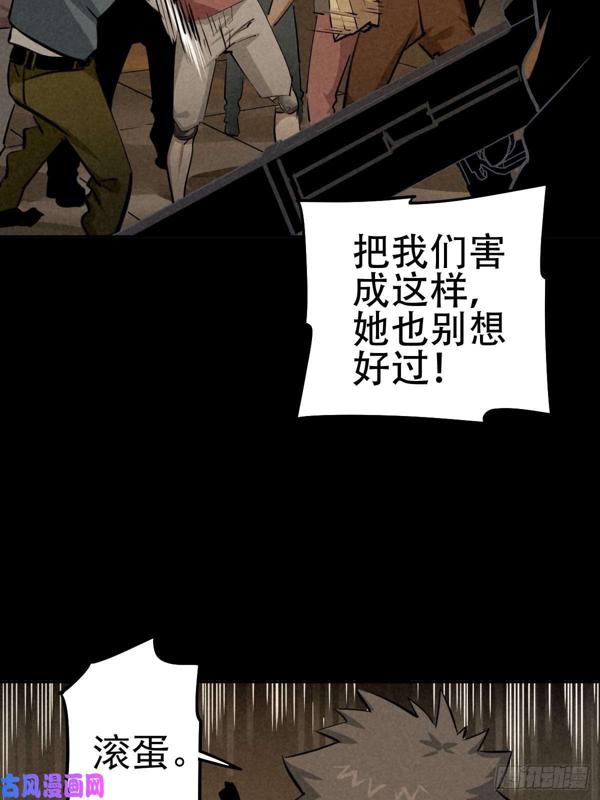 厄世轨迹怀璧之罪
