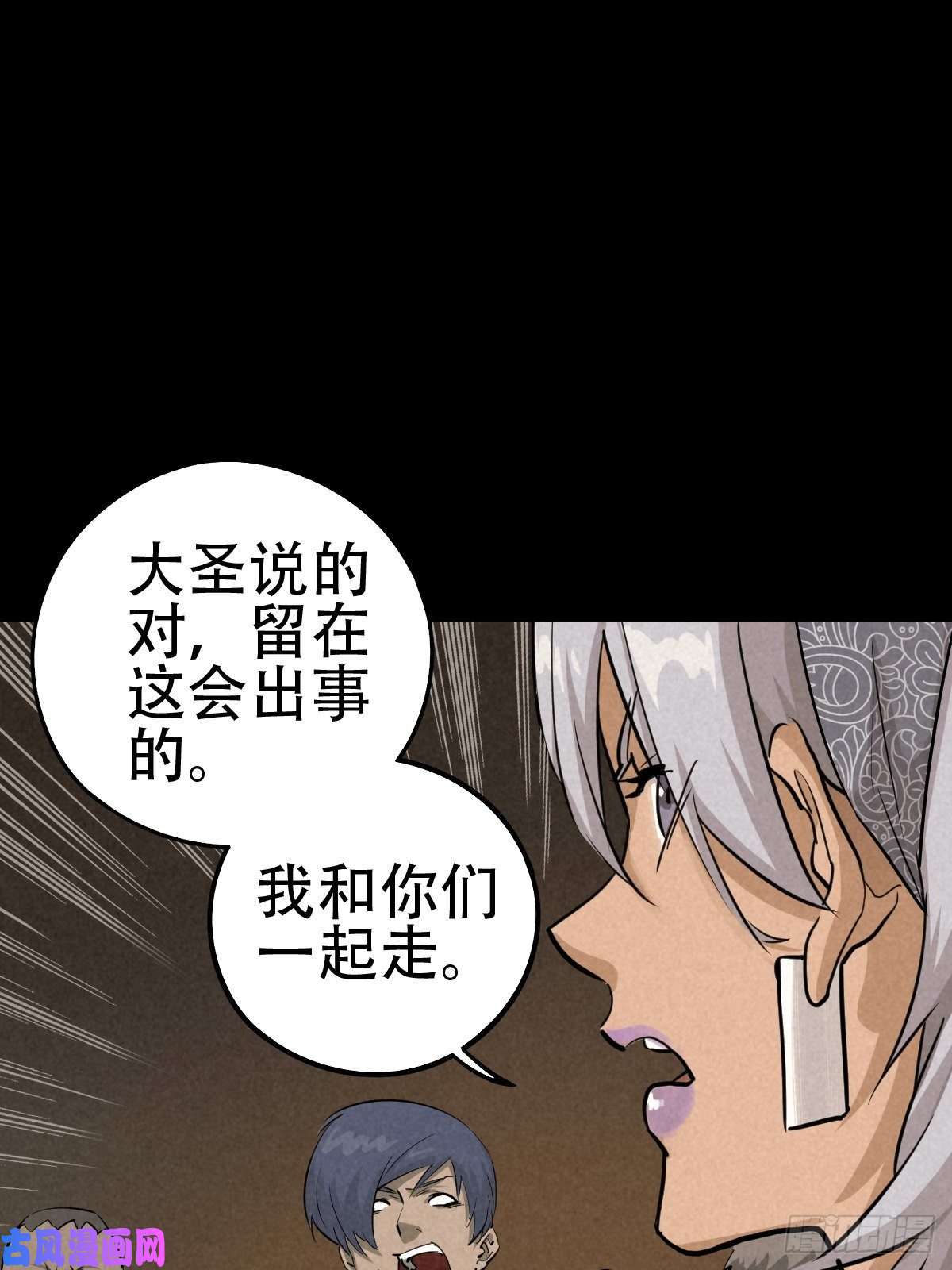 厄世轨迹怀璧之罪