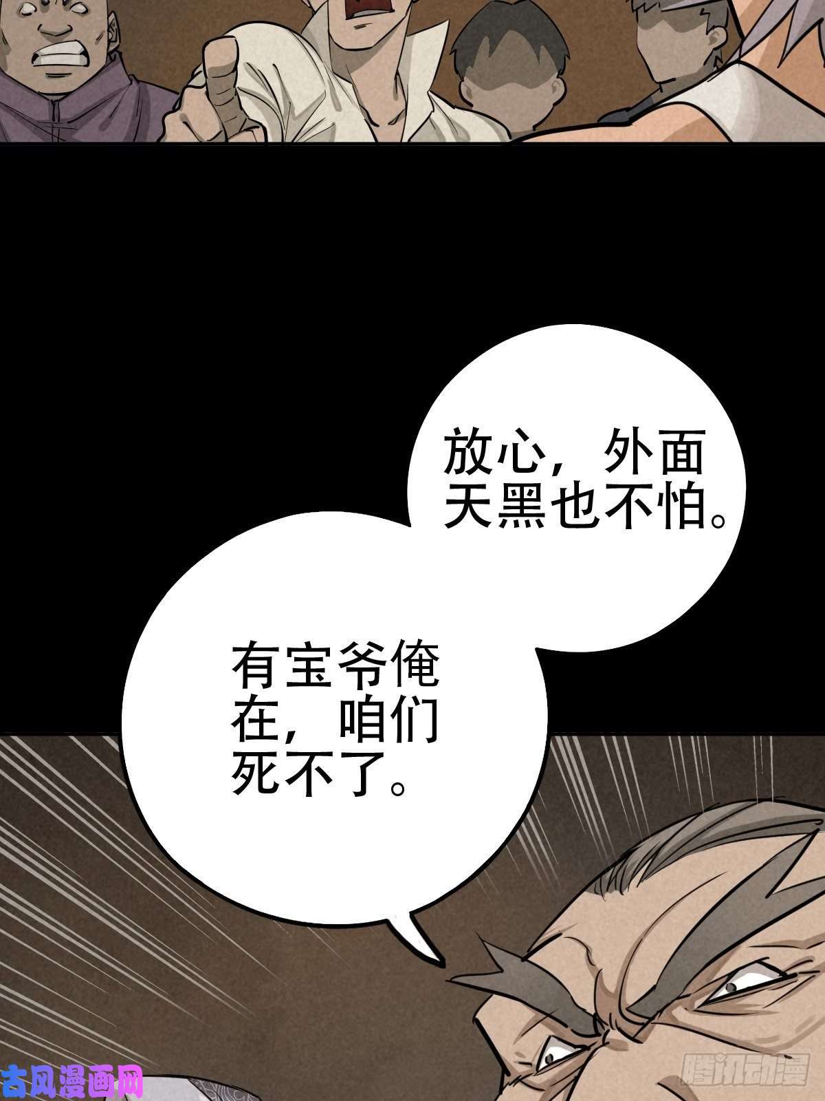 厄世轨迹怀璧之罪