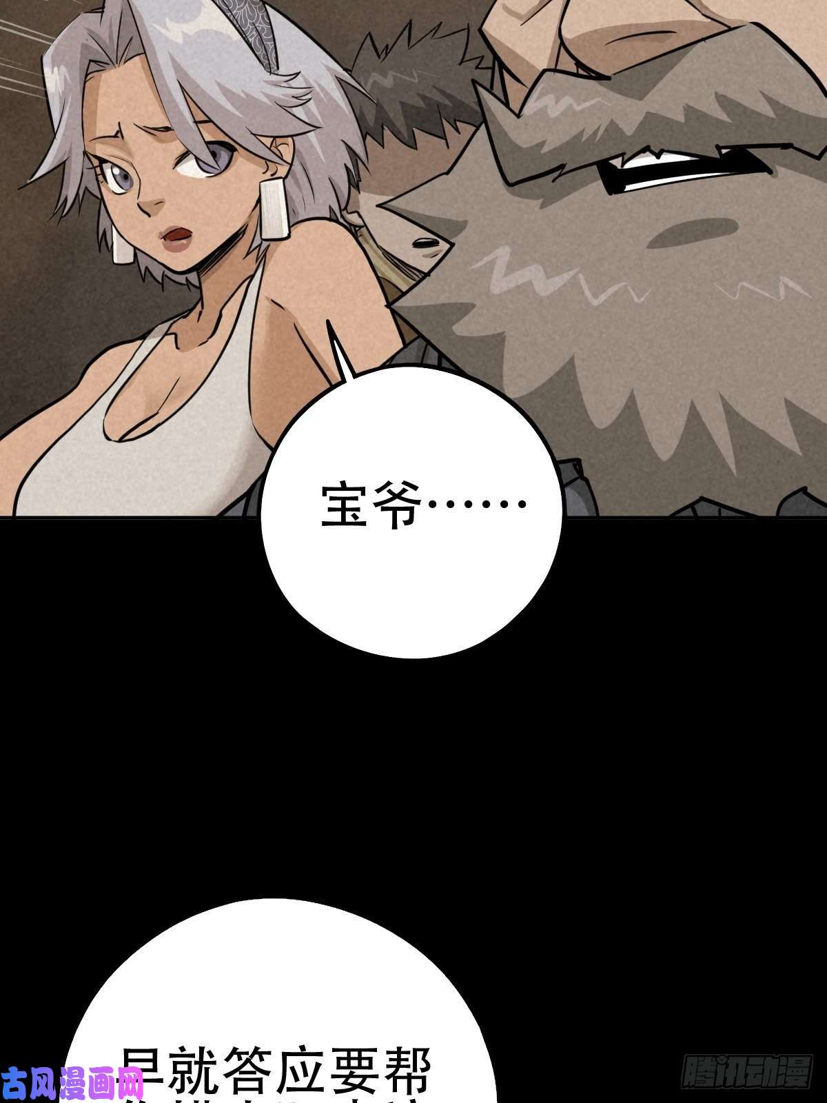 厄世轨迹怀璧之罪