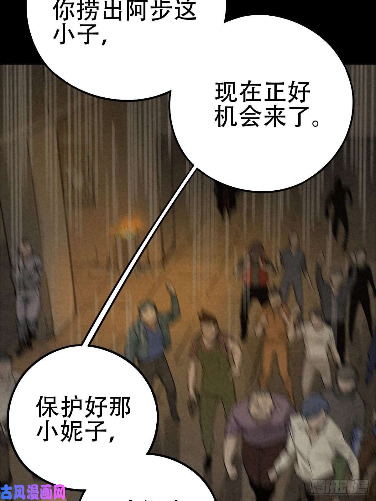 厄世轨迹怀璧之罪