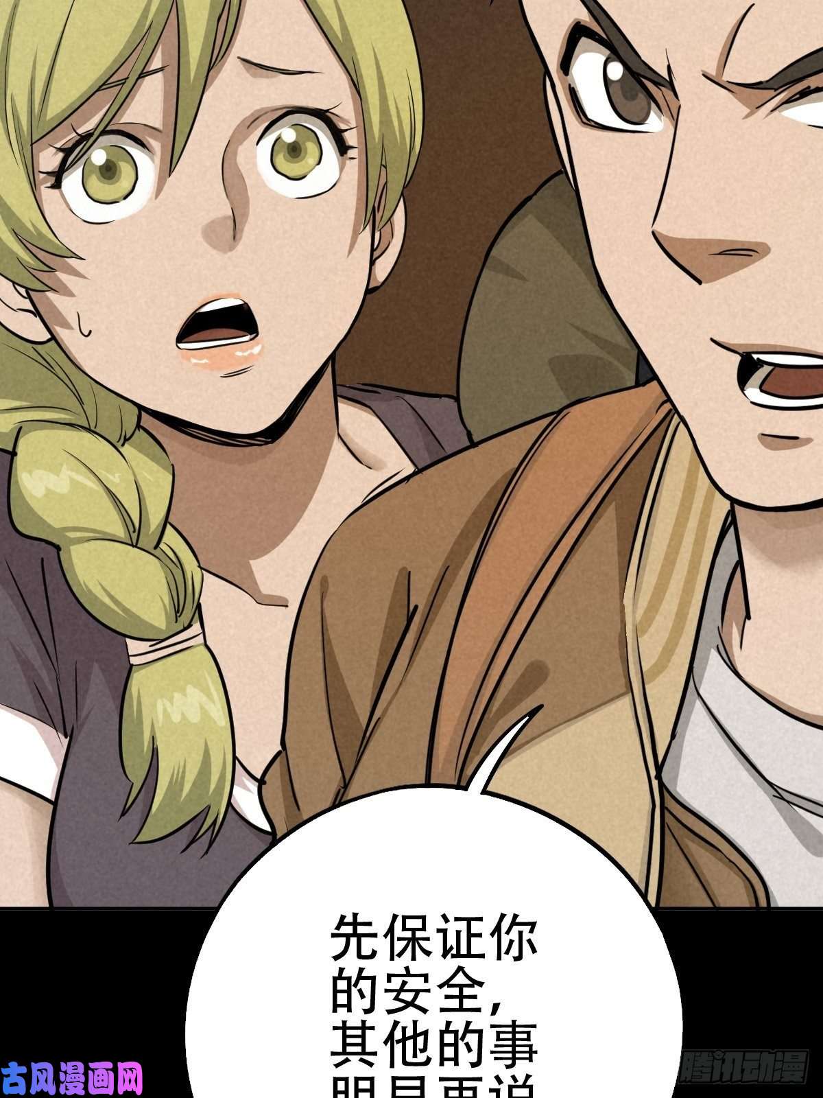 厄世轨迹怀璧之罪