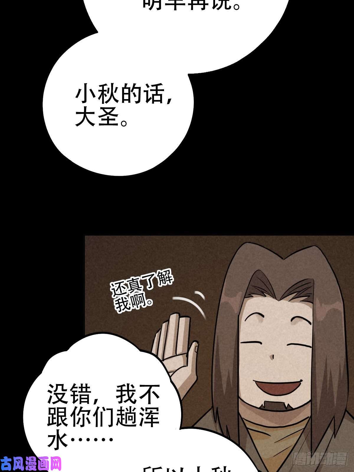 厄世轨迹怀璧之罪