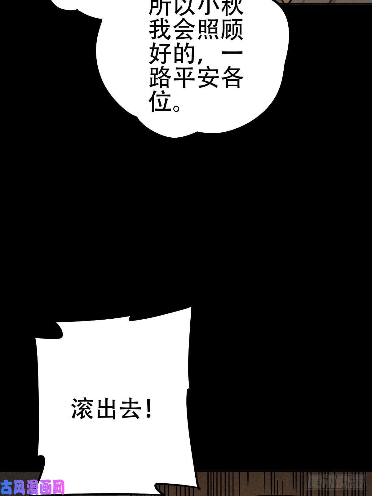 厄世轨迹怀璧之罪