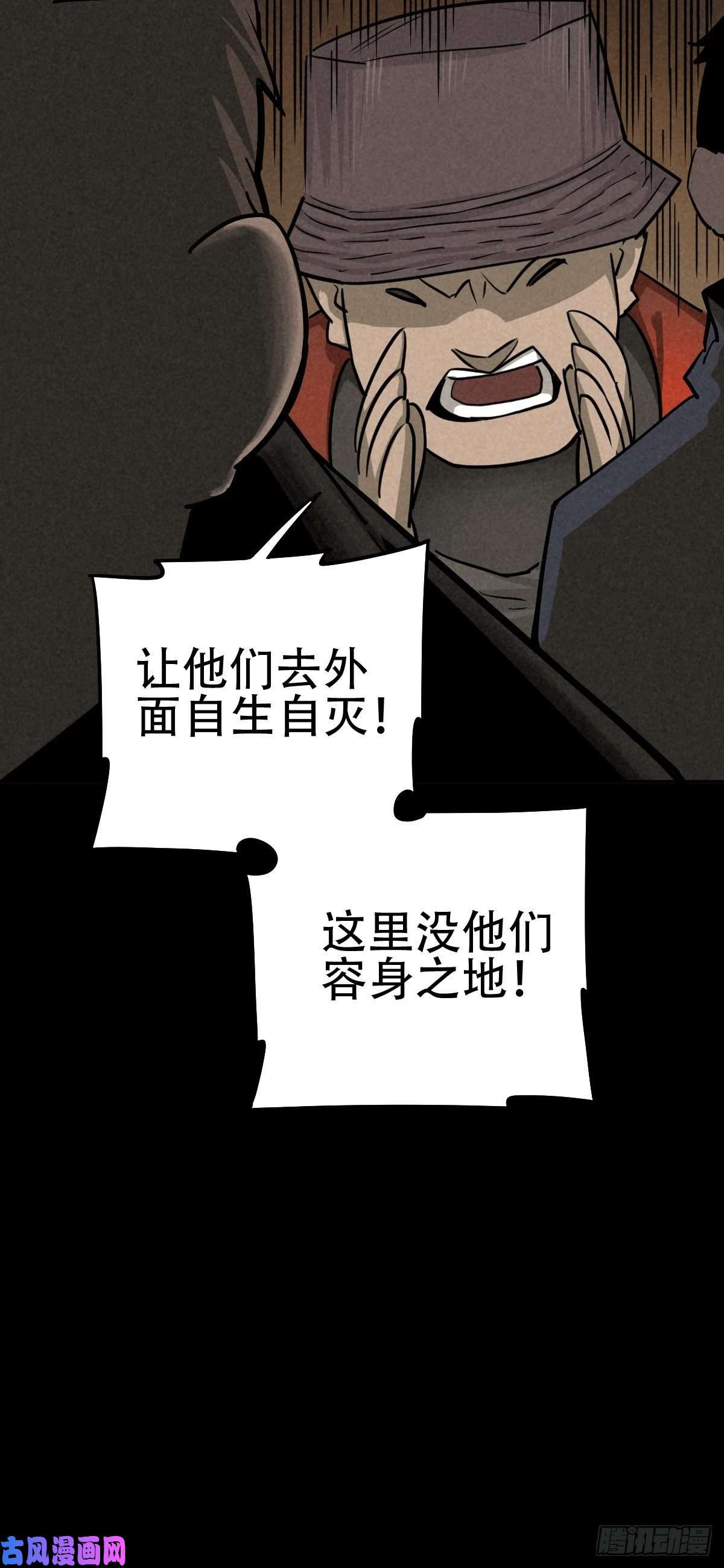 厄世轨迹怀璧之罪