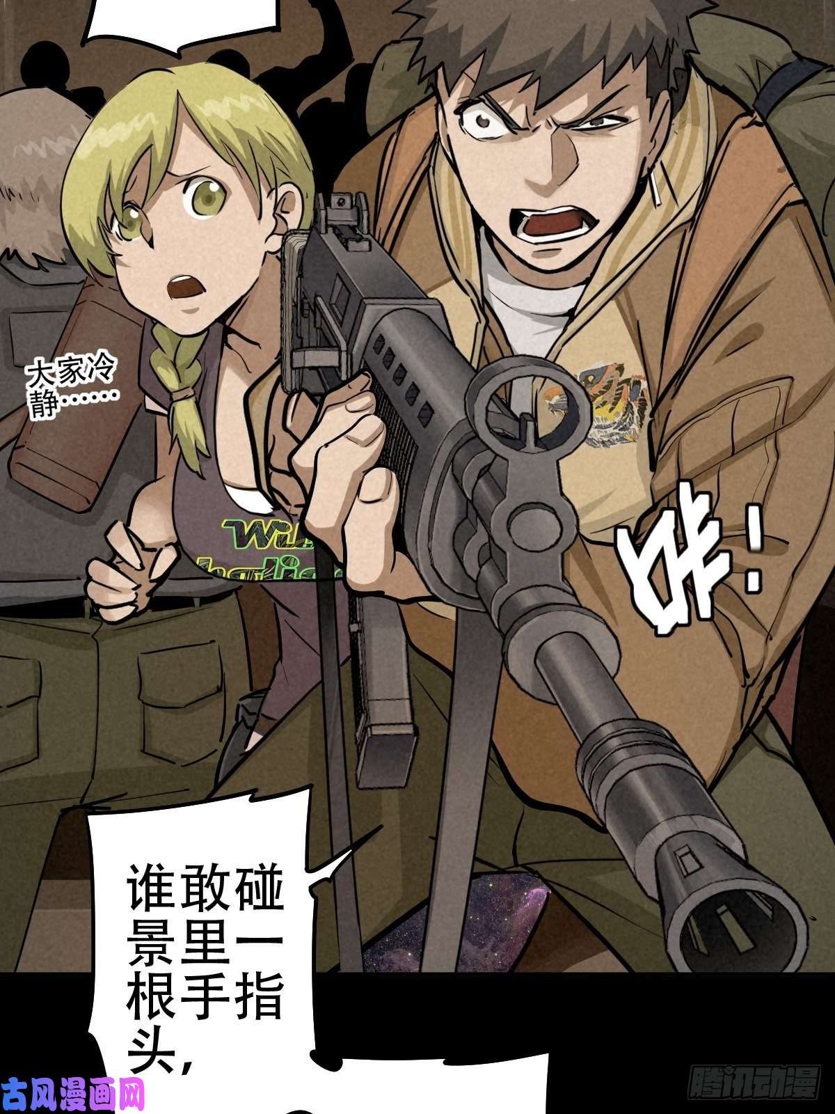 厄世轨迹怀璧之罪