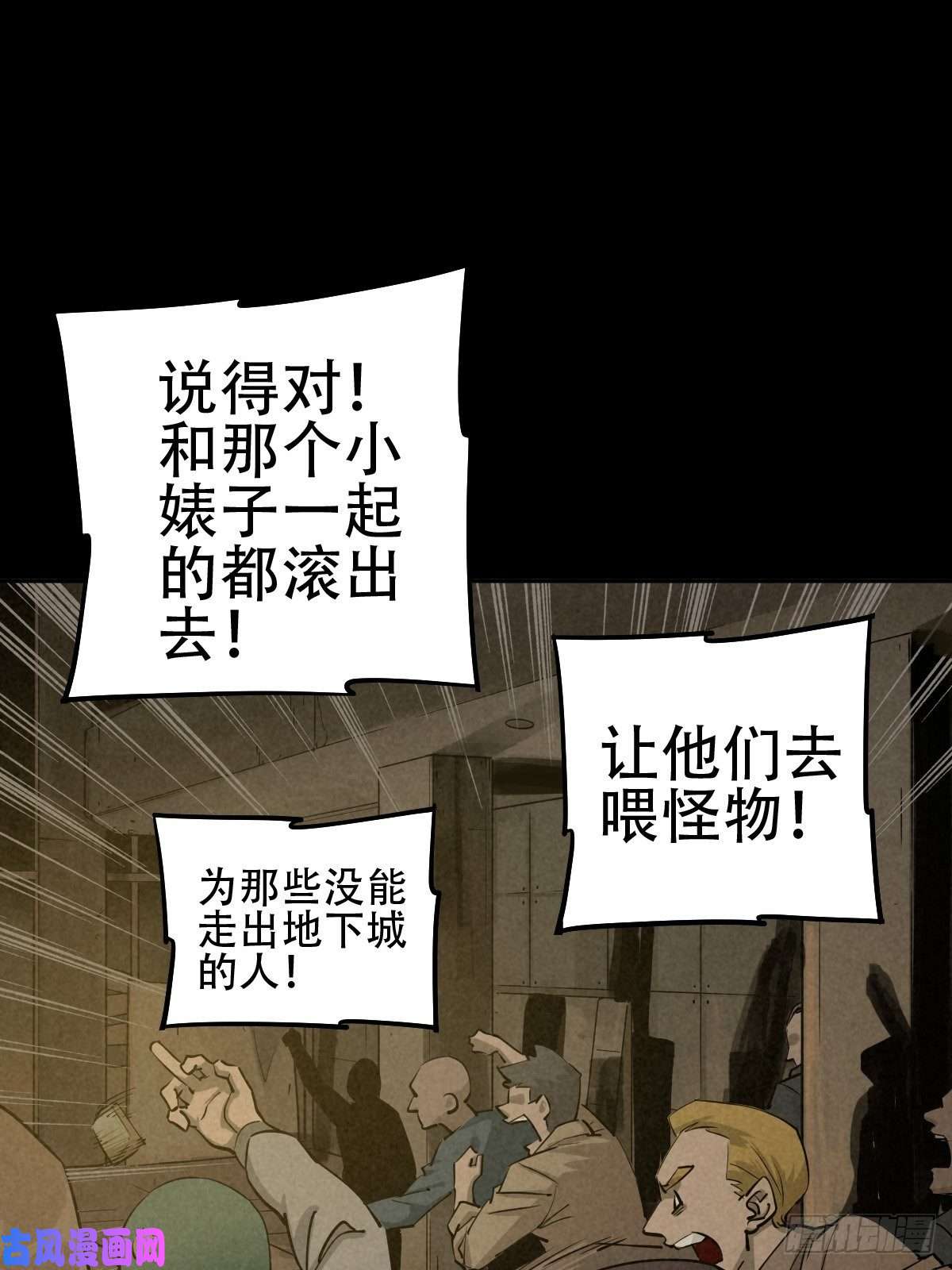 厄世轨迹怀璧之罪