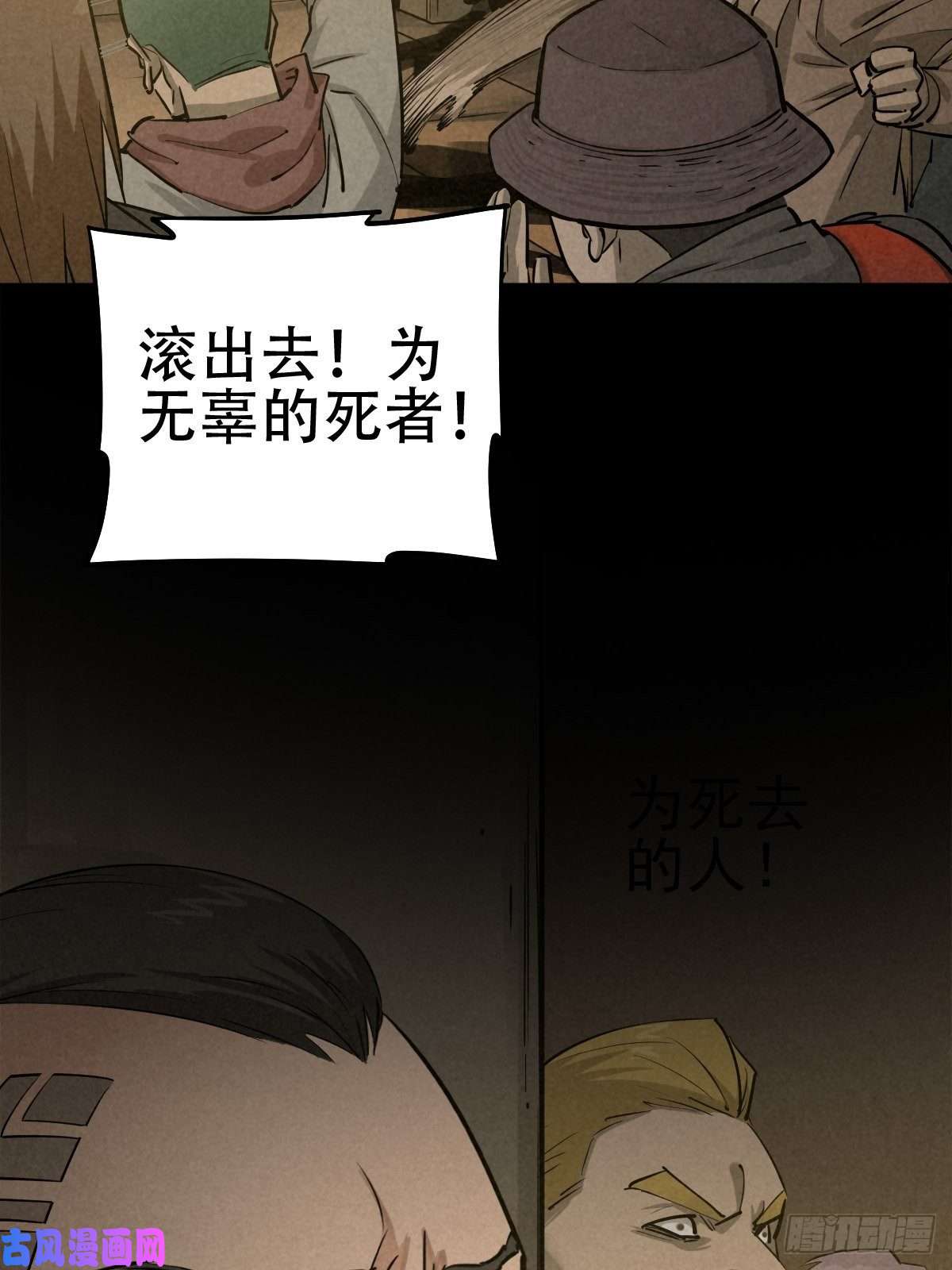 厄世轨迹怀璧之罪