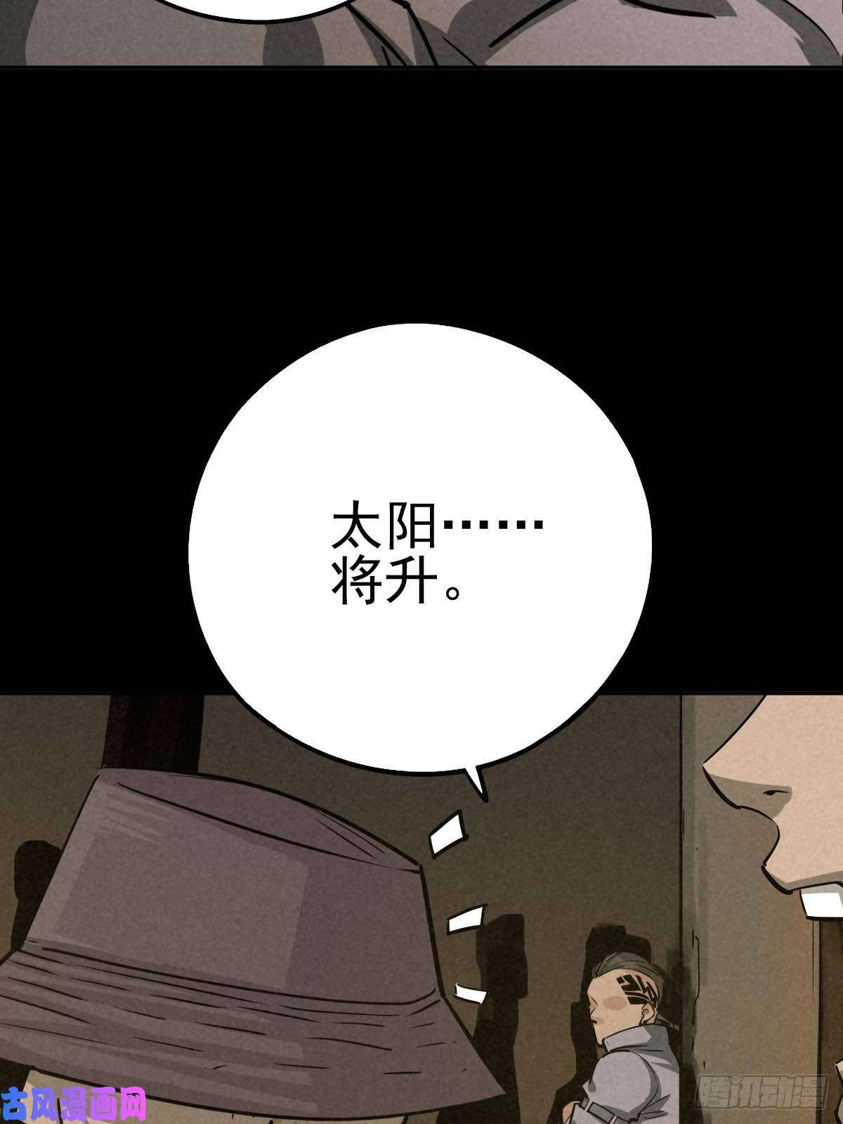厄世轨迹怀璧之罪