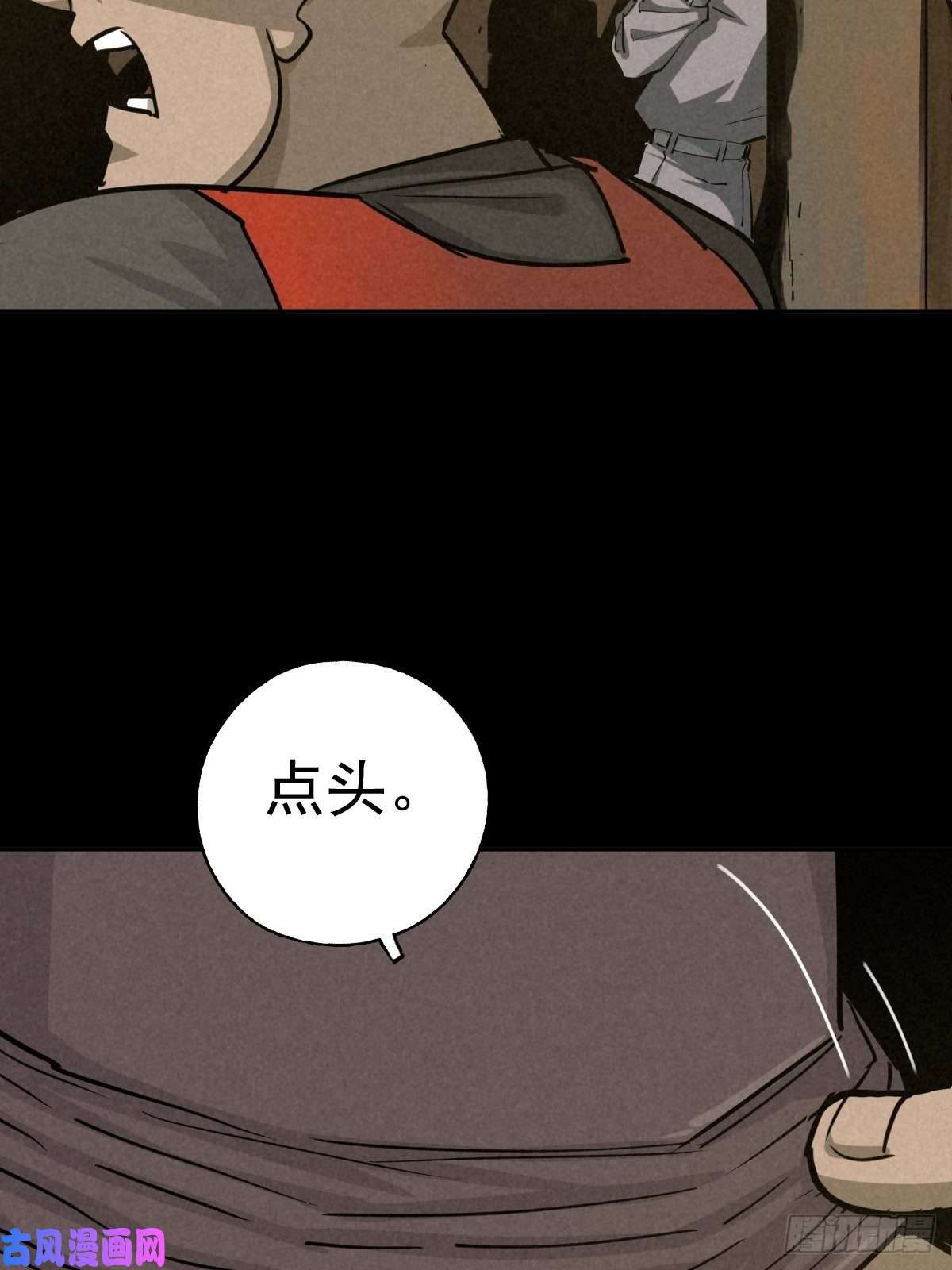 厄世轨迹怀璧之罪