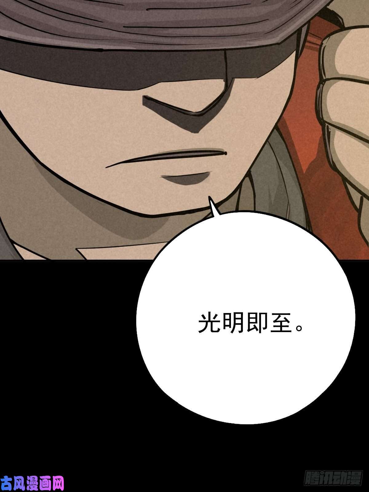 厄世轨迹怀璧之罪