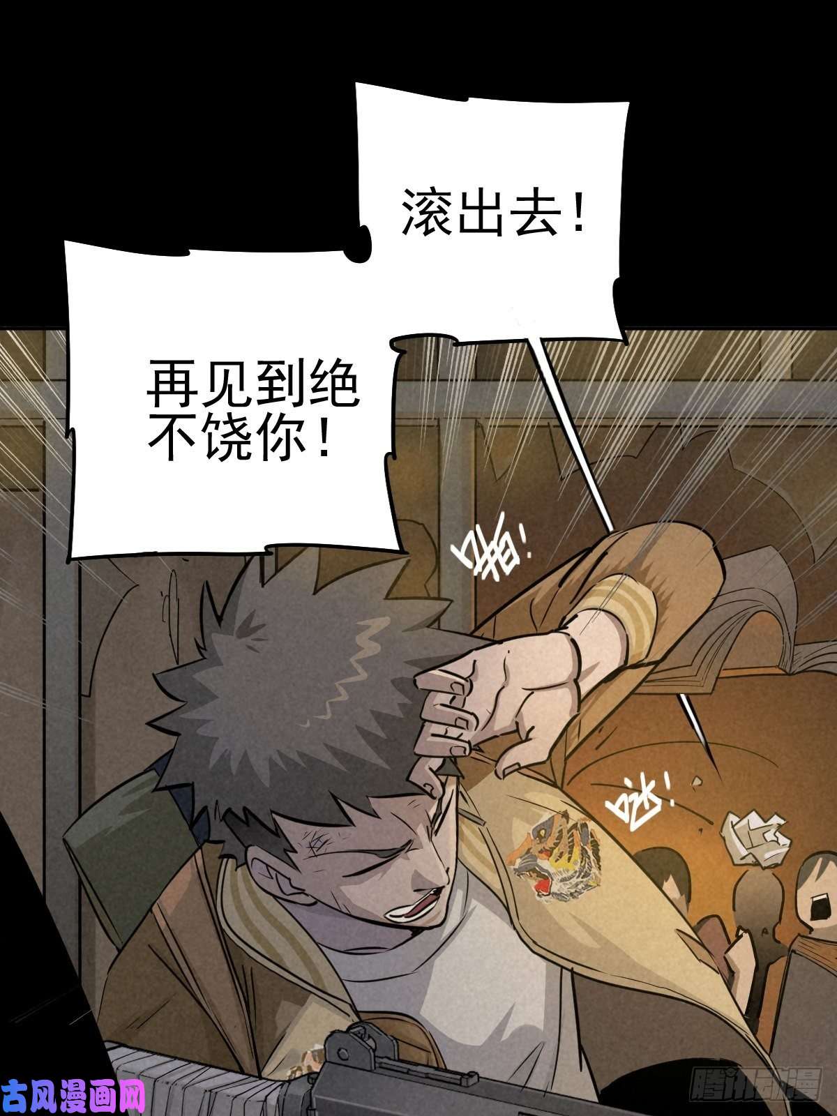 厄世轨迹怀璧之罪