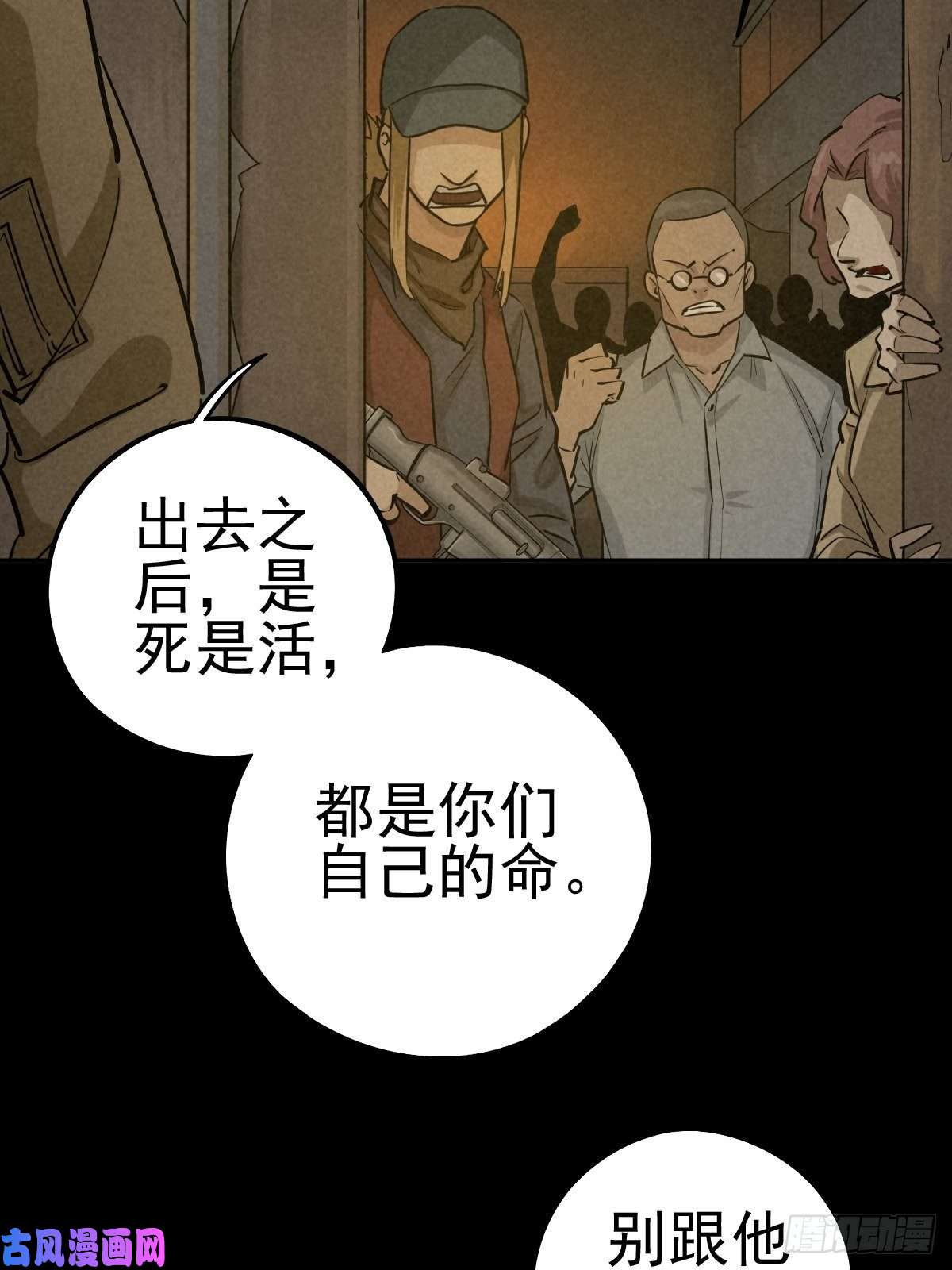 厄世轨迹怀璧之罪