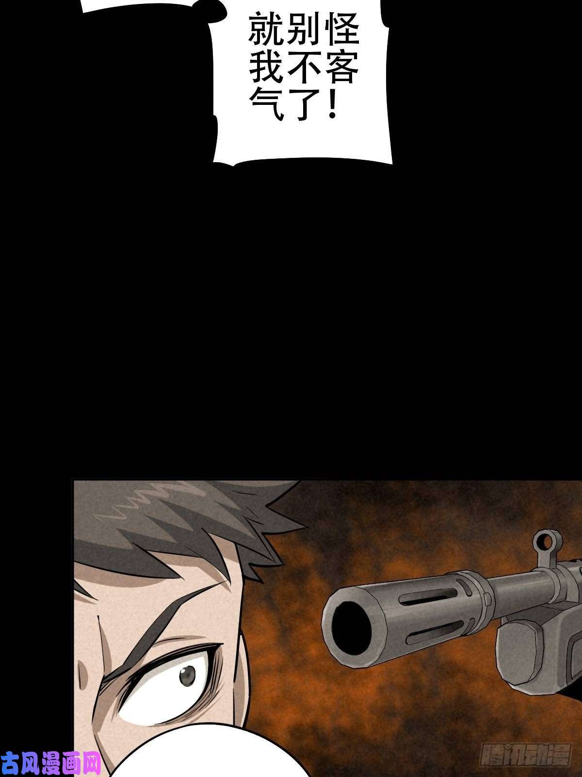 厄世轨迹怀璧之罪