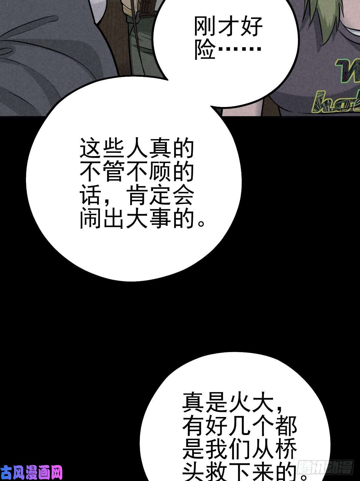厄世轨迹怀璧之罪