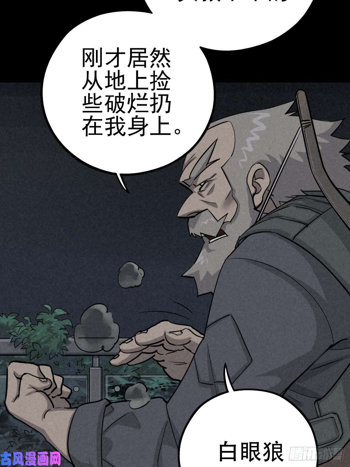 厄世轨迹怀璧之罪