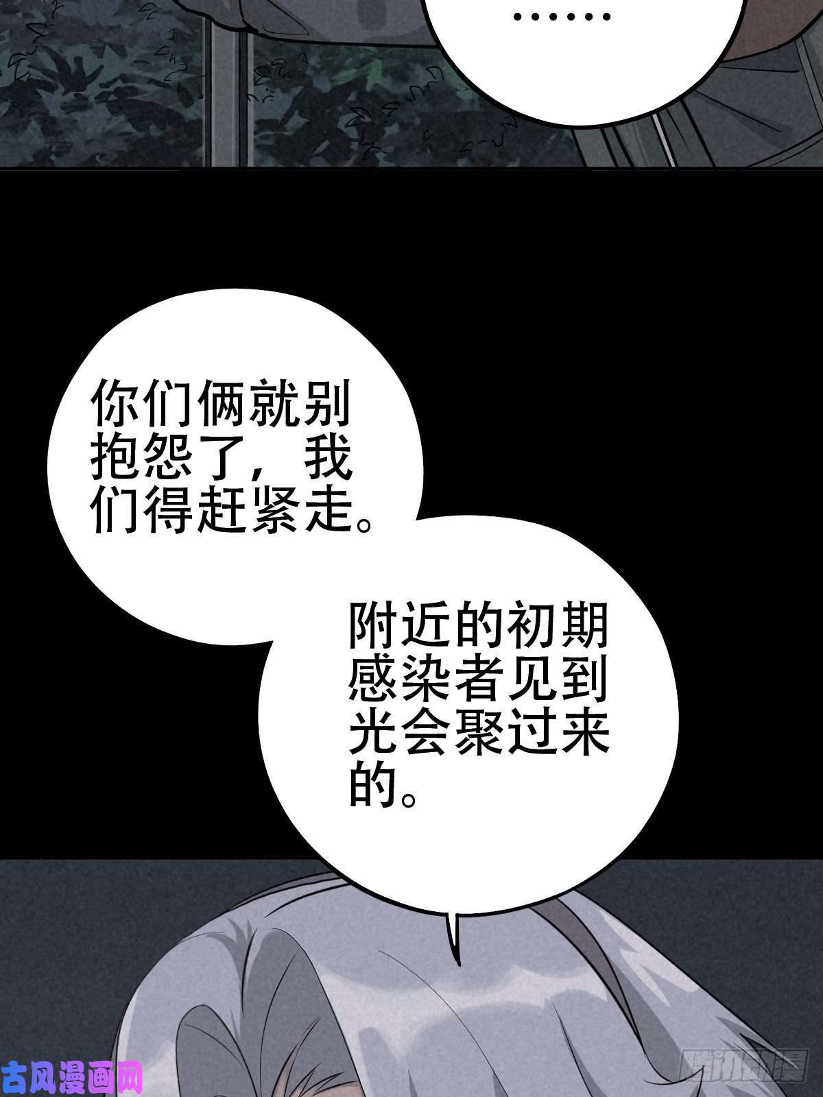 厄世轨迹怀璧之罪