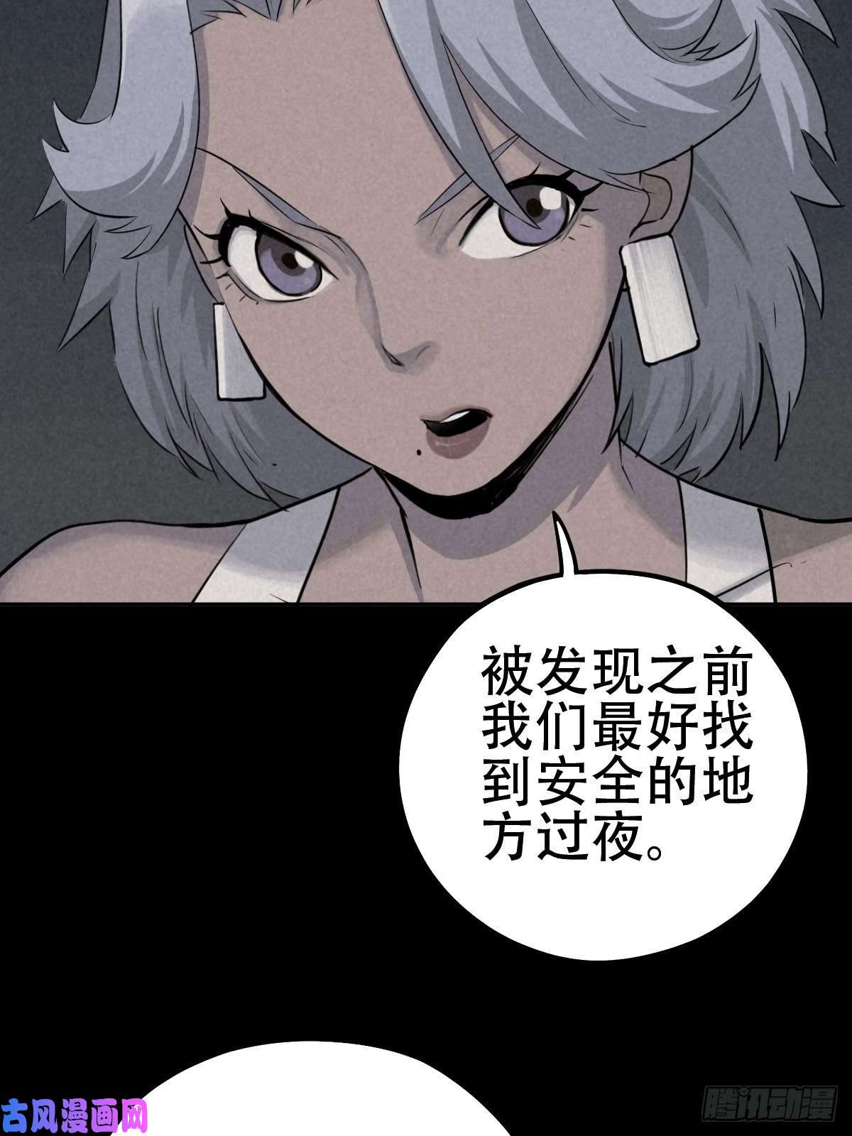 厄世轨迹怀璧之罪