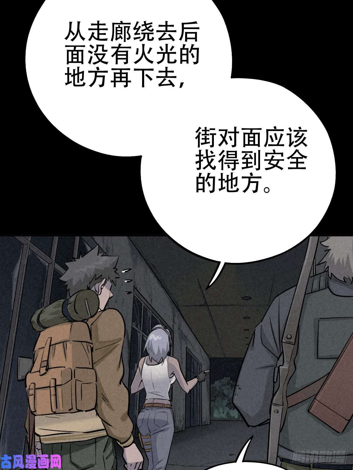 厄世轨迹怀璧之罪