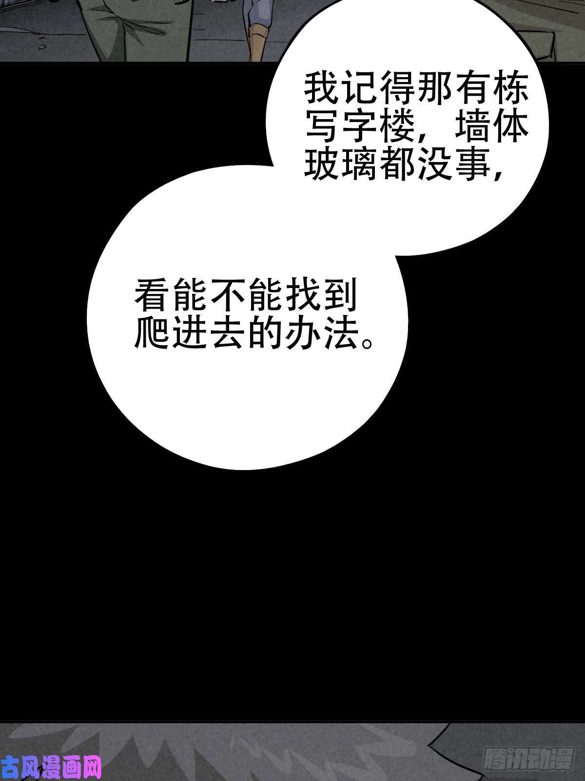 厄世轨迹怀璧之罪