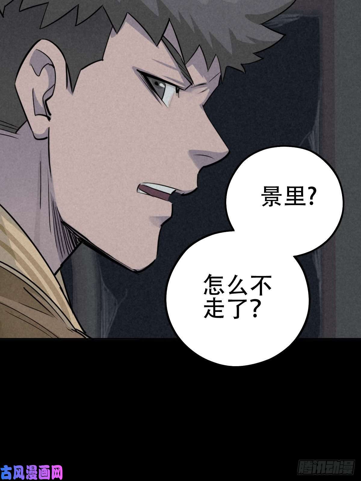 厄世轨迹怀璧之罪