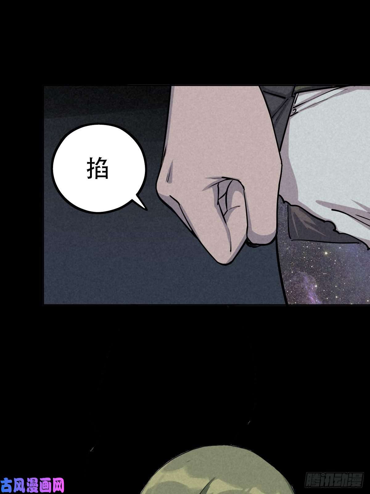 厄世轨迹怀璧之罪