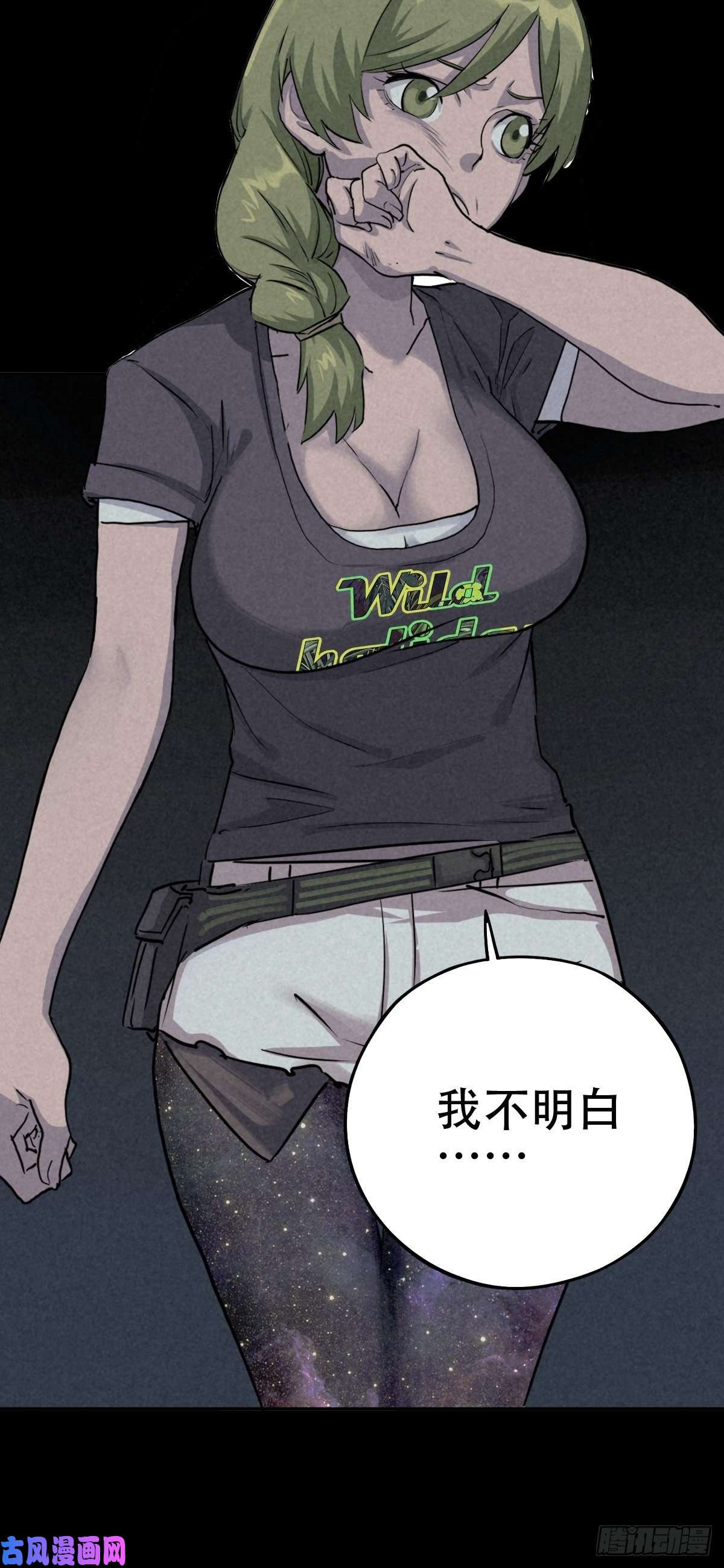厄世轨迹怀璧之罪