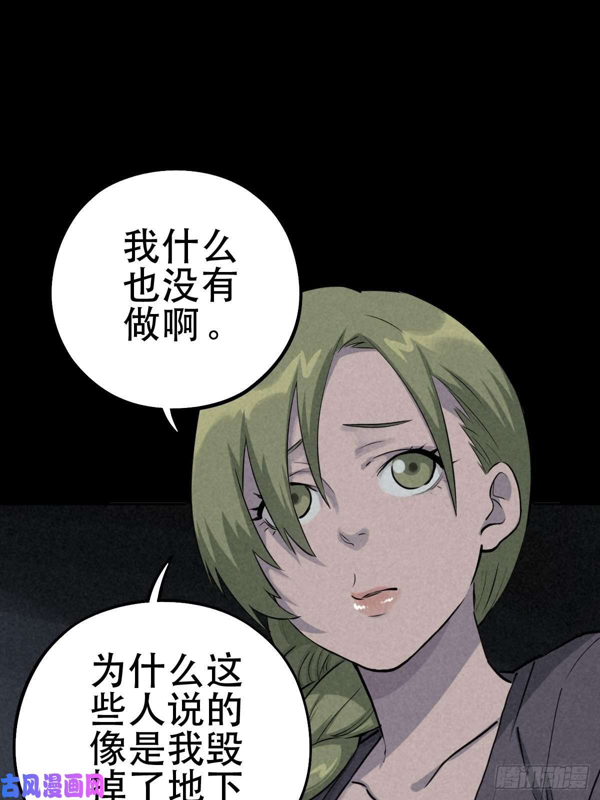 厄世轨迹怀璧之罪