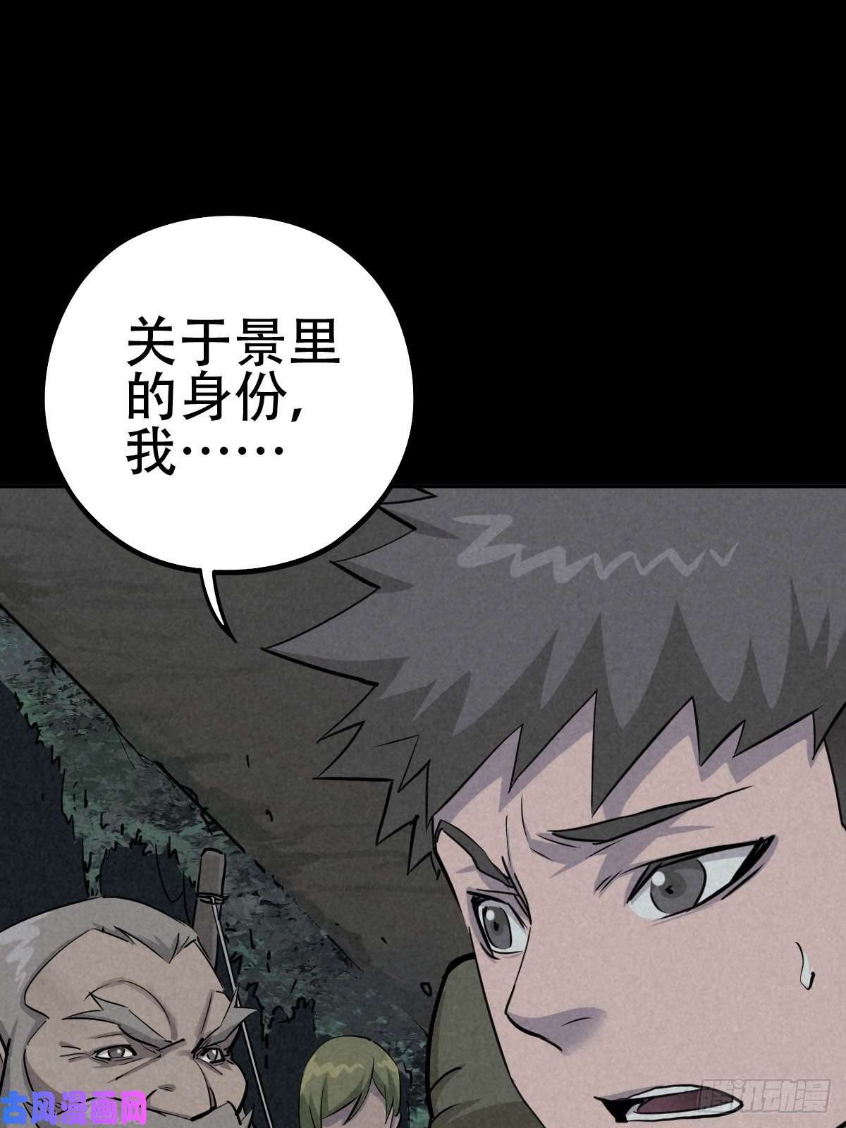 厄世轨迹怀璧之罪