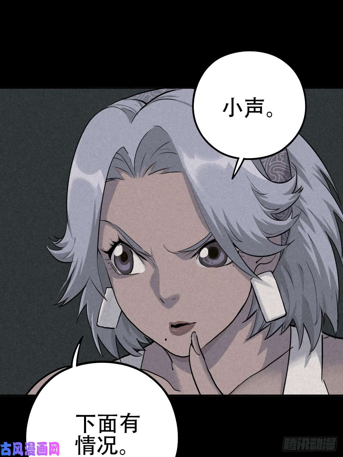 厄世轨迹怀璧之罪