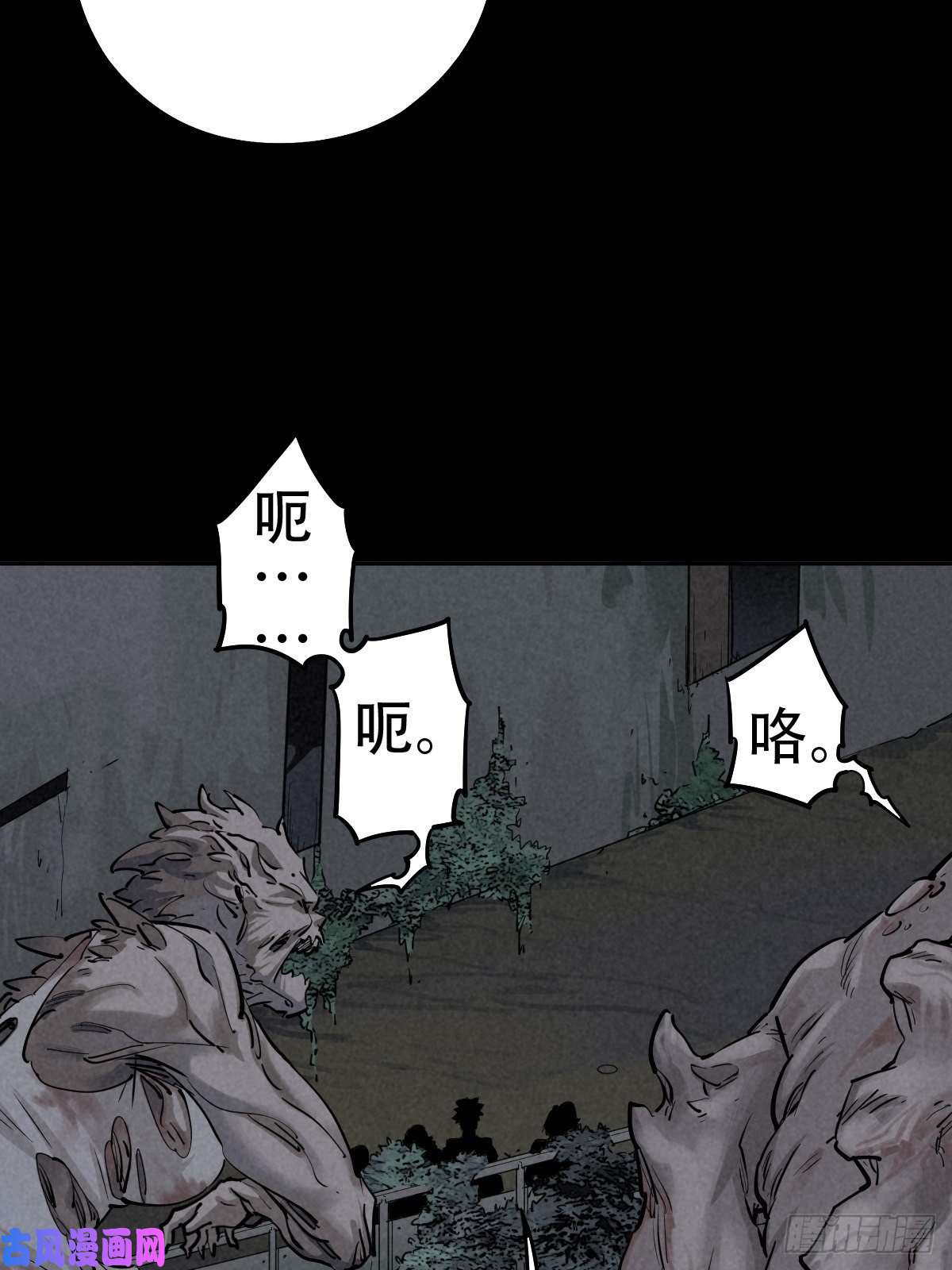 厄世轨迹怀璧之罪