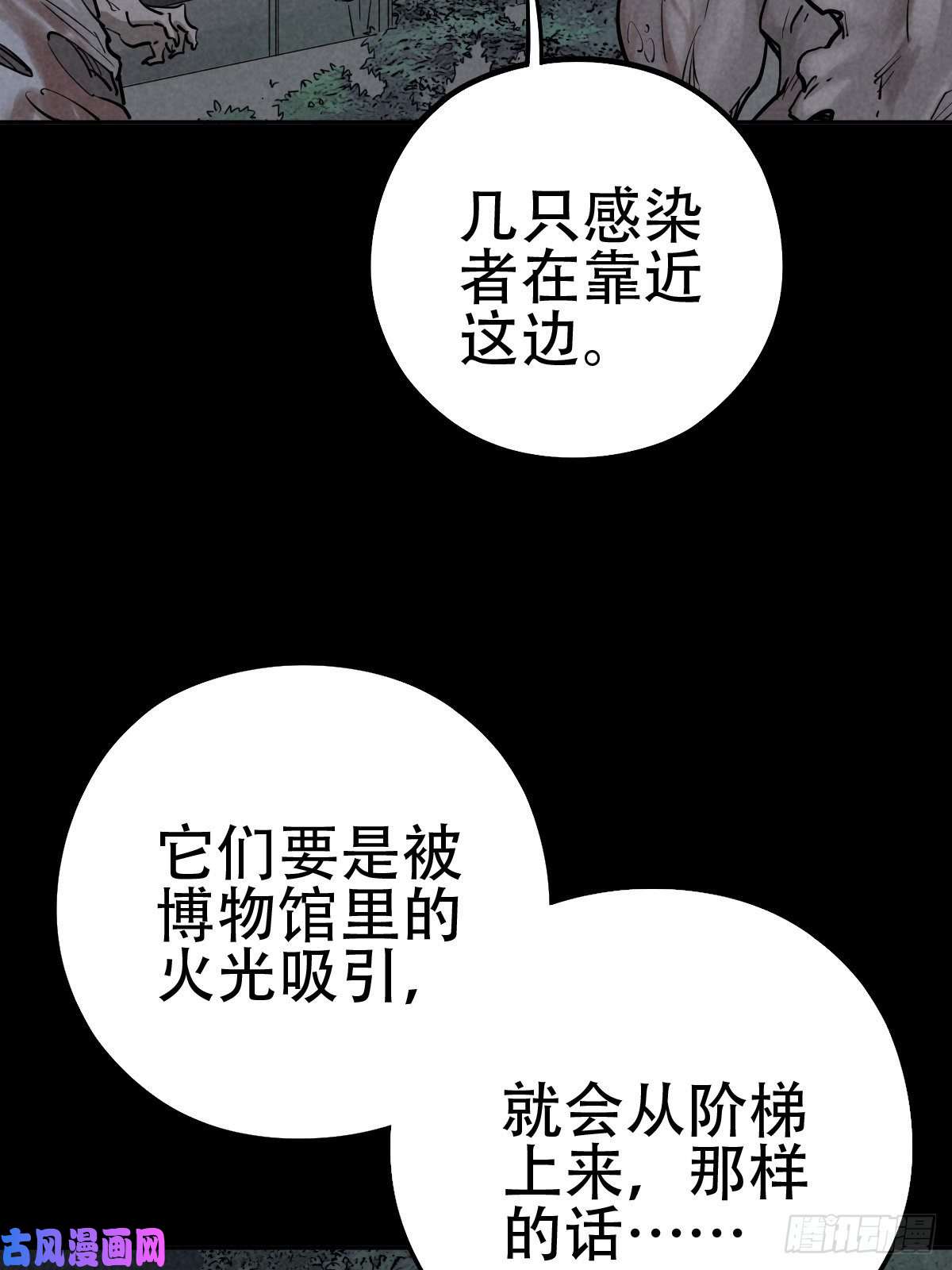 厄世轨迹怀璧之罪
